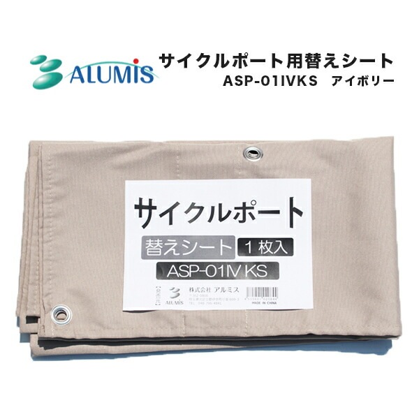 ��������ݡ��� �ؤ������� �����ܥ꡼ ASP-01IVKS ��ž�� ������ ���졼�� ���� UV���åȲù� ����ù� ������Բ�