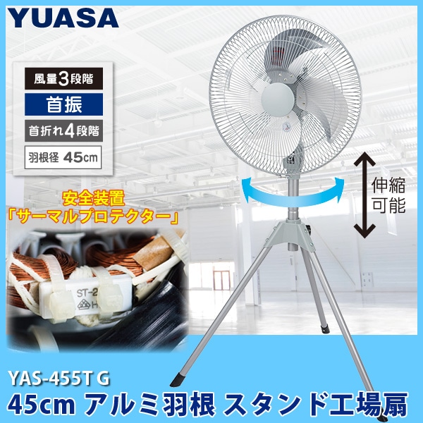 楢ץ饤ॹ   YAS-455T(S) С 45cm  / YAS455TS YUASA