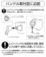 LIXIL 󥰥Сϥɥ A-8235 ꥯ INAX ʥå Сϥɥ ԥ鲽 ϥɥ ؤ   ̲Ѽ Ŭ SF-71SY-MB4