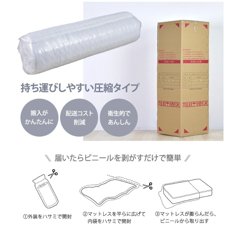 �٥å� ���󥰥� �ޥåȥ쥹�դ� �������ե졼�� �����ץ쥤��٥å� �إåɥ쥹 �ޥåȥ��å� �� ���� �� �� ��Ω��ñ ������Բġ�