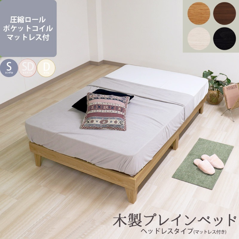 �٥å� ���󥰥� �ޥåȥ쥹�դ� �������ե졼�� �����ץ쥤��٥å� �إåɥ쥹 �ޥåȥ��å� �� ���� �� �� ��Ω��ñ ������Բġ�