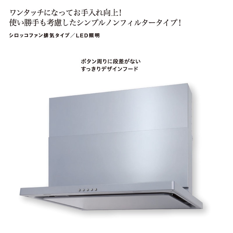 �ѥ��� ��󥸥ա��� ��75cm WNBSK757CDMSIL/R WNBS-C������ �����å��ե��� ���ӵ� ���ӵ� �Υ�ե��륿�� ����С� Paloma