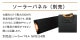 �����ǥ� nedius �ͥǥ����� �ݡ����֥��Ÿ� NPB-24 �����̥Хåƥ꡼ ��ʽ���2400W Ĺ��̿ ���ѵ� ��®���� ��̳�����ʻ��Ѳ�ǽ ñ��100V���� �����顼�ѥͥ뽼�� LED�饤���դ� Suiden