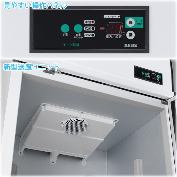 十四代 氷温保存 3月出荷 000000006024_P1fLNSj.jpg