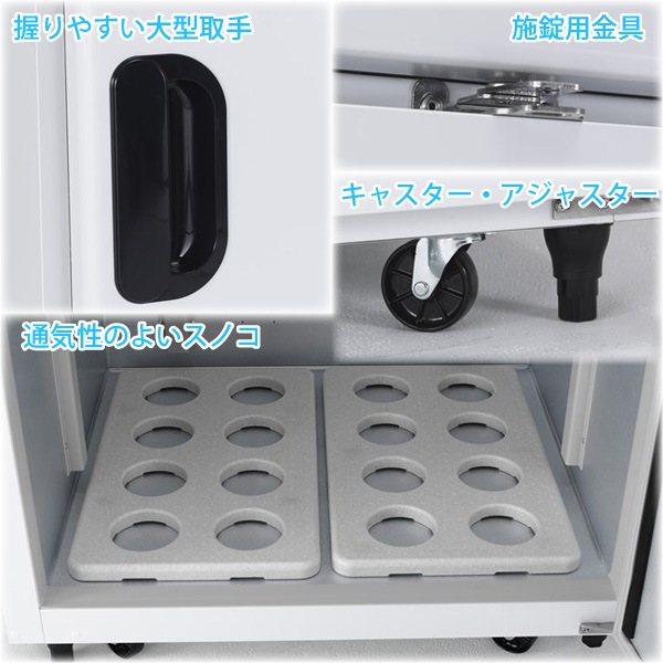 マルチに保冷保存できる低温貯蔵庫 シルバー色 7俵(30kg×14袋タイプ