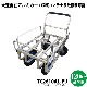���󥻥����緿���ߥ���ߥ��� �Ρ��ѥ󥯥����䡡TC2610AL-PU ���̳�ƻ���彣��������/����Բ�/���츩��ã�Բ�