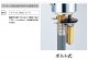 SANEI ���ۡ��륷�󥰥��С������� �������� K875JDKZ-1-13 ������ ���å����� ���å������ ���ɿ���