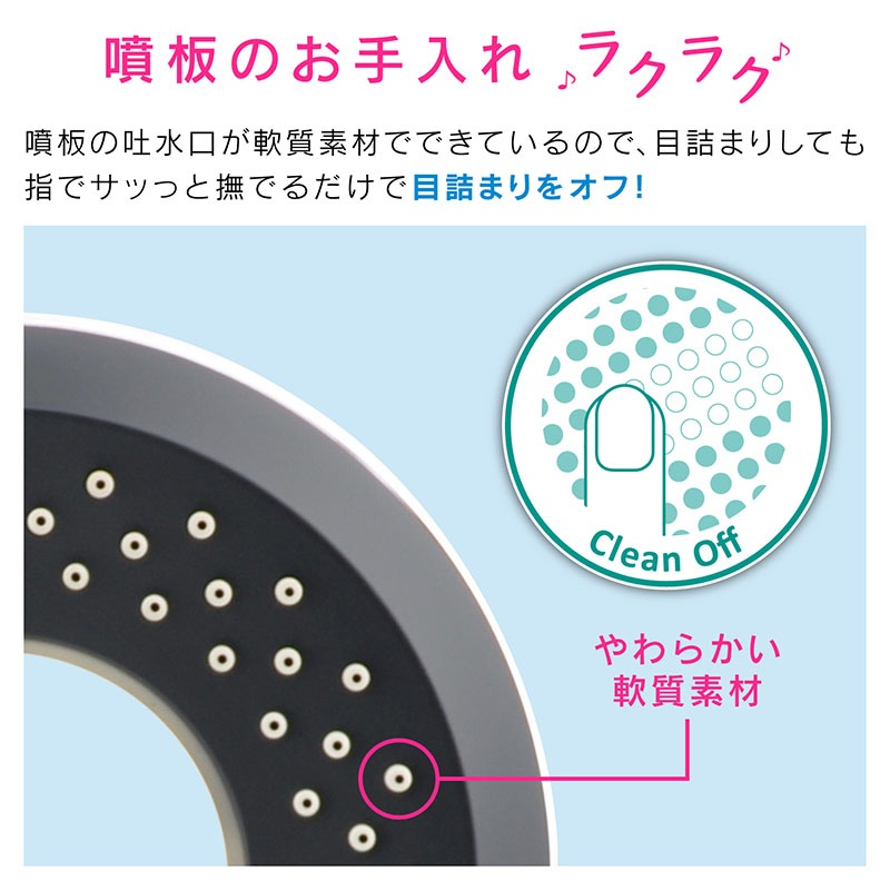 ユアサプライムス.com｜サークルシャワーホースセット シャワー