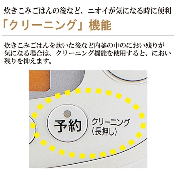 ユアサプライムス.com｜象印マホービン 小容量圧力IH炊飯ジャー