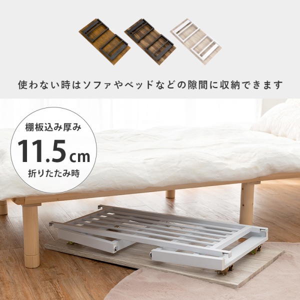 ユアサプライムス.com｜折れ脚テーブル 棚付き 90x45cm 折りたたみ
