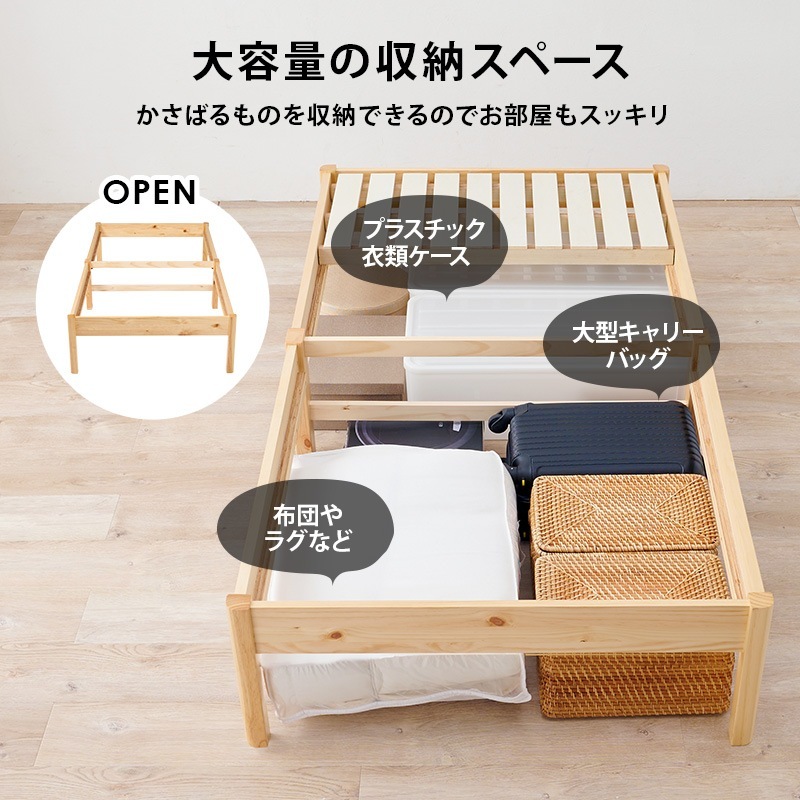 プラスチックすのこベッド ダブル12枚組 伸晃 ダブルサイズ すのこ