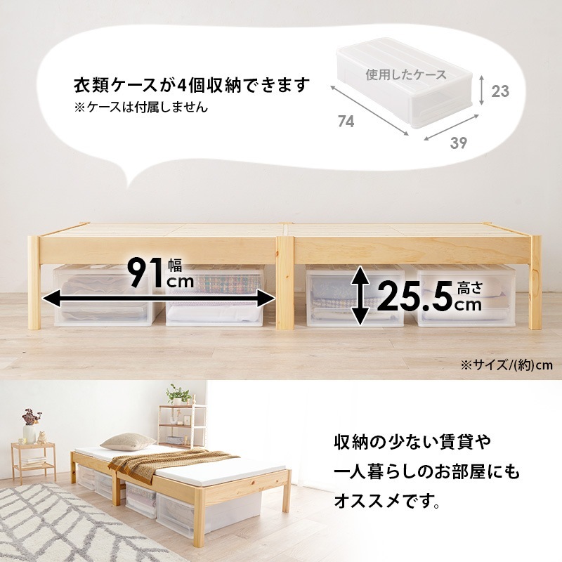 ⭐︎Y.Nさま専用⭐︎ シングルベッドフレーム くみたて式 ⭐︎送料込み！ ユアサプライムス.com｜3分で組立完了 シングルベッド フレーム