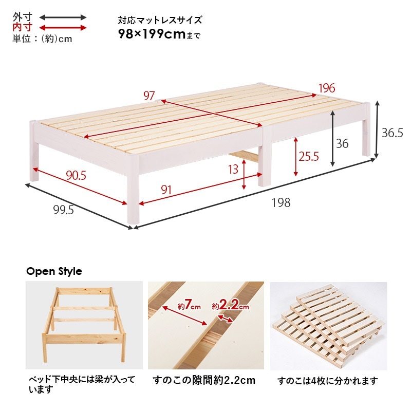 ユアサプライムス.com｜3分で組立完了 シングルベッド フレーム