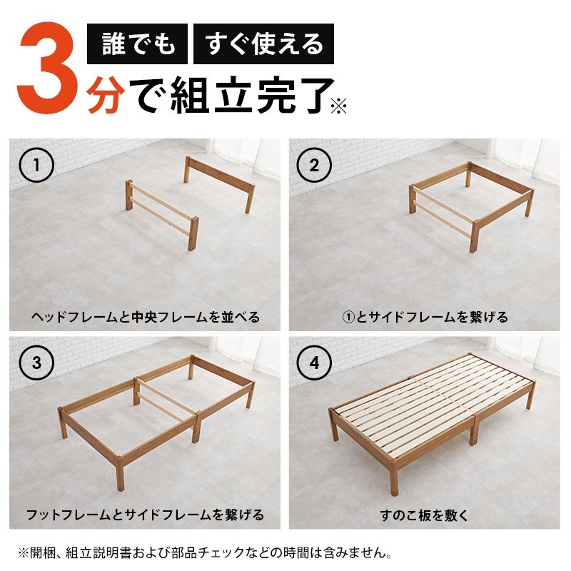 3ʬ����Ω��λ ���󥰥�٥å� �ե졼��Τ� S������ �Ѳٽ�350kg ���Τ��� �饤�ȥ֥饦�� �ץ졼��ʥ����� �����å���ۥ磻�� ��Ω�� ����Բ�