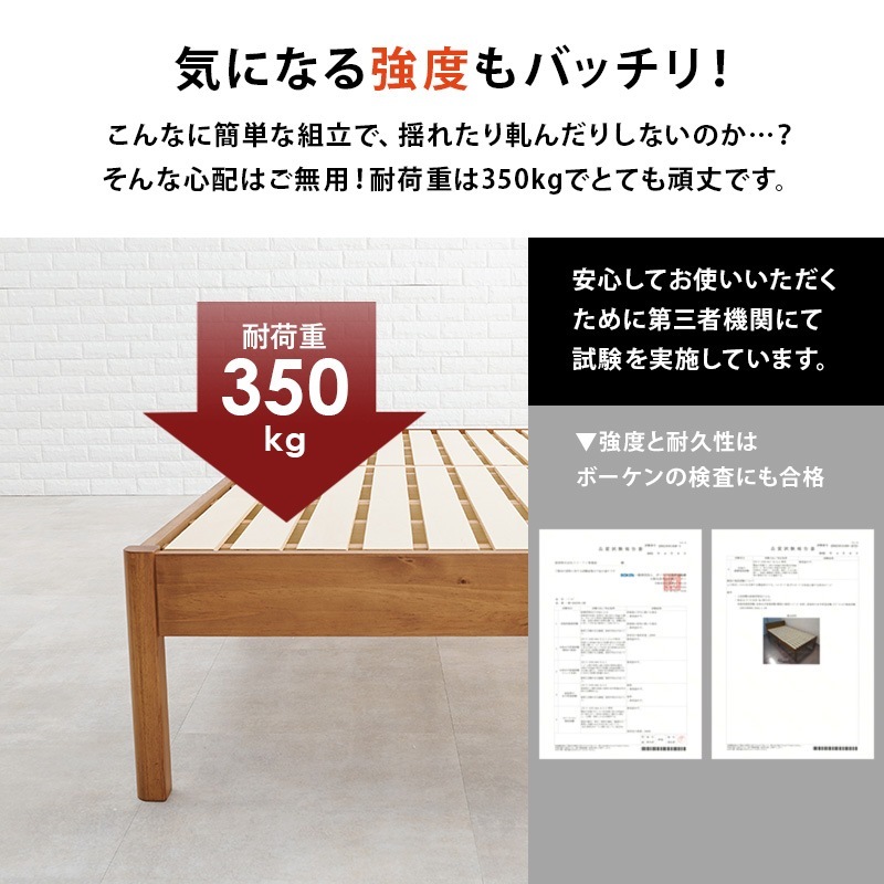 ユアサプライムス.com｜3分で組立完了 シングルベッド フレームのみ S