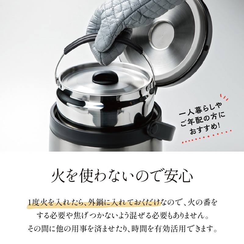 Vita Craft ビタクラフト 両手鍋 2.5L IH対応 ステンレス製