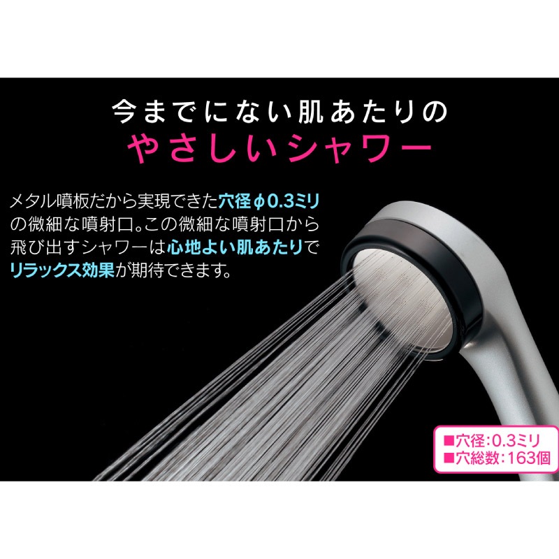 メタル製 温度調整 シャワーヘッド ユアサプライムス.com｜ガオナ これエエやん 超低水圧用シャワーヘッド