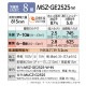 ��ɩ�ŵ� �롼�२������ ��� 8���� ̸���� MSZ-GE2525-W 2.5kw GE���꡼�� ����դ�ɸ�๩������� ñ��100V MSZGE2525W �ԥ奢�ۥ磻�� MITSUBISHI