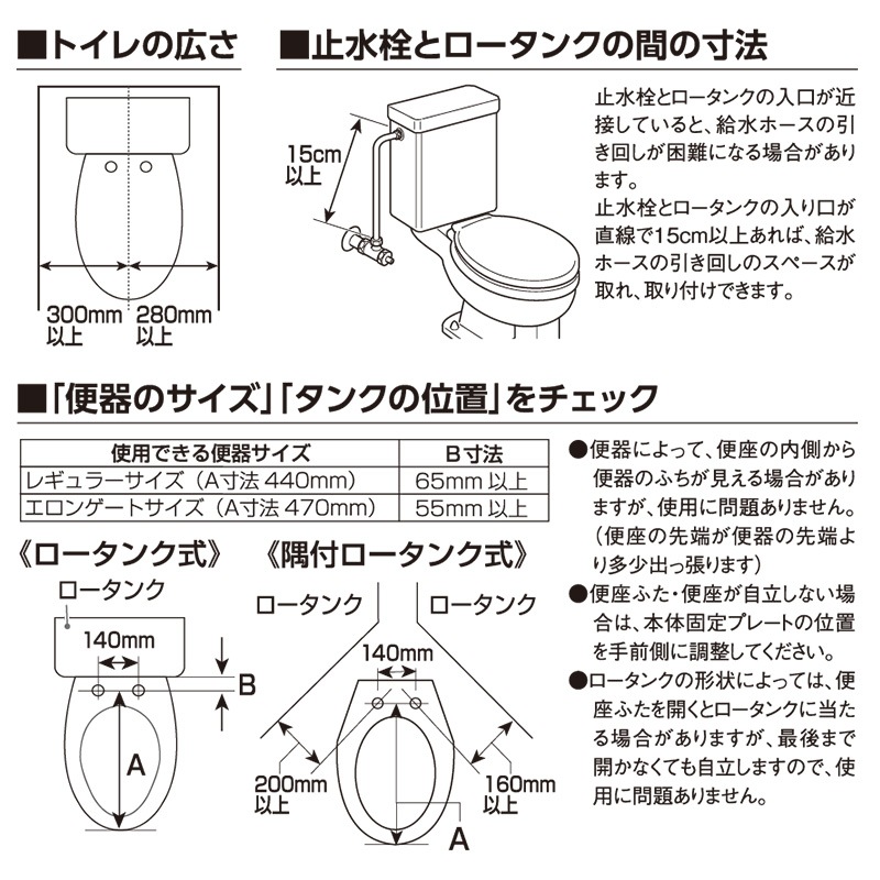 ユアサプライムス.com｜東芝 TOSHIBA 温水洗浄便座 SCS-S300 パステル
