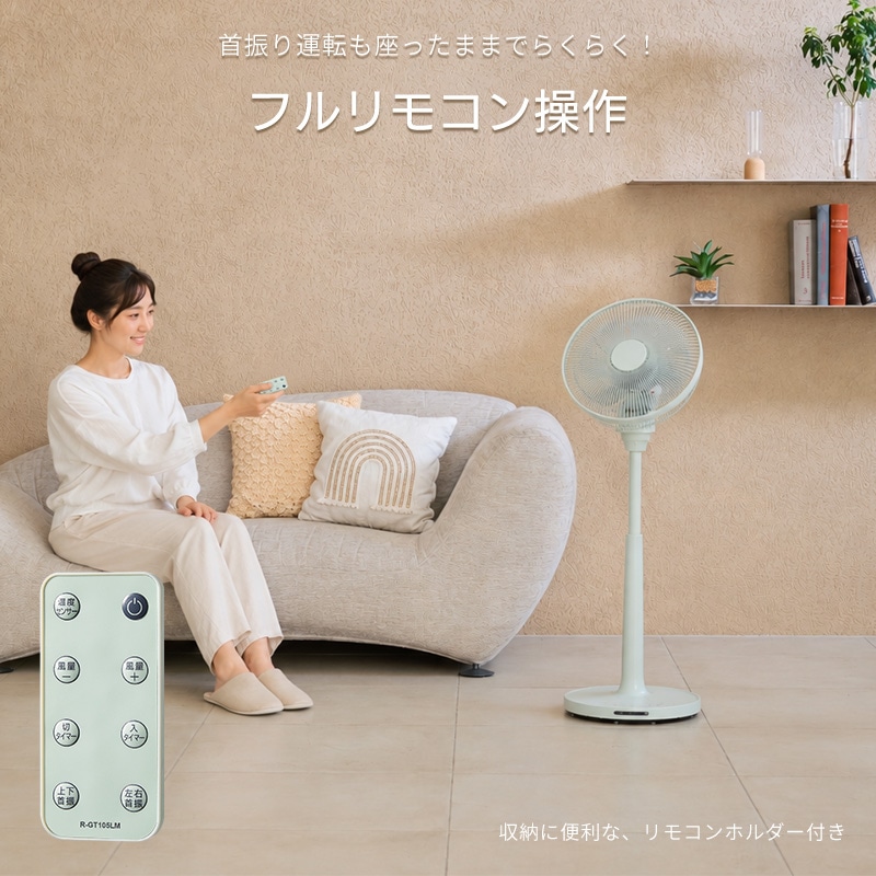 �楢���ץ饤�ॹ ��ӥ������� YGT-DH3424HFR �ϥ��ݥ������ DC�⡼���� ���٥��󥵡���� 3D�󿶤� 7�籩�� �ե��⥳�� �ڥ����ޡ� ���꥿���ޡ� YUASA
