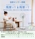 �楢���ץ饤�ॹ ��ӥ������� YGT-DH3424HFR �ϥ��ݥ������ DC�⡼���� ���٥��󥵡���� 3D�󿶤� 7�籩�� �ե��⥳�� �ڥ����ޡ� ���꥿���ޡ� YUASA