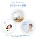 �楢���ץ饤�ॹ ��ӥ������� YGT-DH3424HFR �ϥ��ݥ������ DC�⡼���� ���٥��󥵡���� 3D�󿶤� 7�籩�� �ե��⥳�� �ڥ����ޡ� ���꥿���ޡ� YUASA