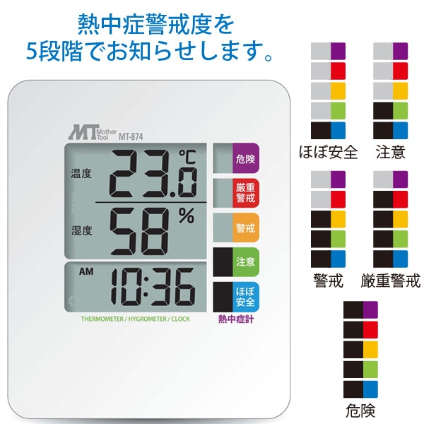 MotherTool/�ޥ����ġ��� �ǥ����벹���ٷ� MT-874 Ǯ��ɷٲ�ɽ���դ� ���ٷס����ٷס�����Ʊ��ɽ��