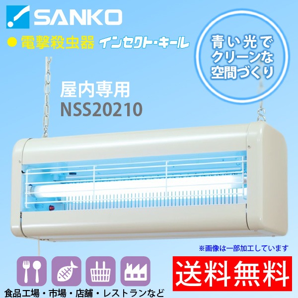 �����ŵ� �ŷ⻦��� ���󥻥��ȥ����� (������)[NSS20210] (���ʹ��졦�Ծ졦Ź�ޡ��쥹�ȥ��ʤɤ�)������̵��������Բġ�