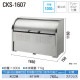 �������� ���꡼�󥹥ȥå��� CKS-1607 ���ߥ��ơ������ ���߼����� ���ƥ�쥹�� ���� 1000L ��1650mm�߱�750mm 45L������ ��22�� ���ߥ��ȥå��� DAIKEN ����Բ�