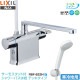 LIXIL INAX �Ἴ�ѿ��� RBF-822N �����⥹���å��դ� �����Х����� �ǥå������� �������� ���塦��������ѥ����� �ꥯ���� ���ʥå��� ������