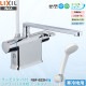 LIXIL INAX �Ἴ�ѿ��� RBF-822N �����⥹���å��դ� �����Х����� �ǥå������� �������� ���塦��������ѥ����� �ꥯ���� ���ʥå��� ������