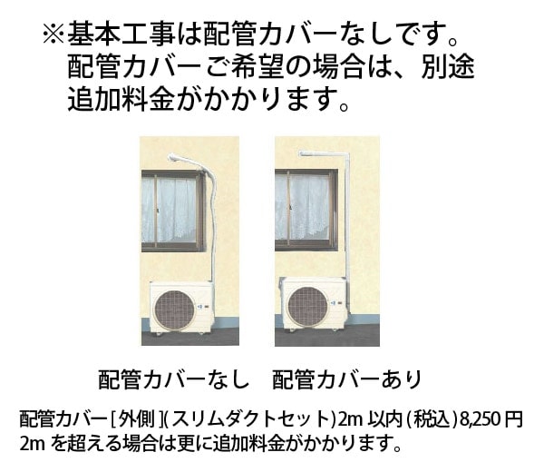 ユアサプライムス.com｜コロナ ルームエアコン 主に 18畳用 リララ CSH