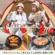 2WAYå ١å INFW16-375125 Ŵ ե饤ѥ Ŵ ѥ IH  ľ ֥б  Ĵ  եդ 쥷դ  С٥塼 ȥɥ 