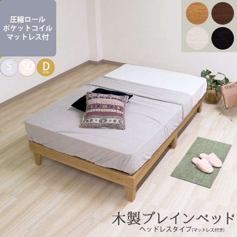 �٥å� ���֥� �ޥåȥ쥹�դ� �������ե졼�� �����ץ쥤��٥å� �إåɥ쥹 �ޥåȥ��å� �� ���� �� �� ��Ω��ñ ������Բġ�