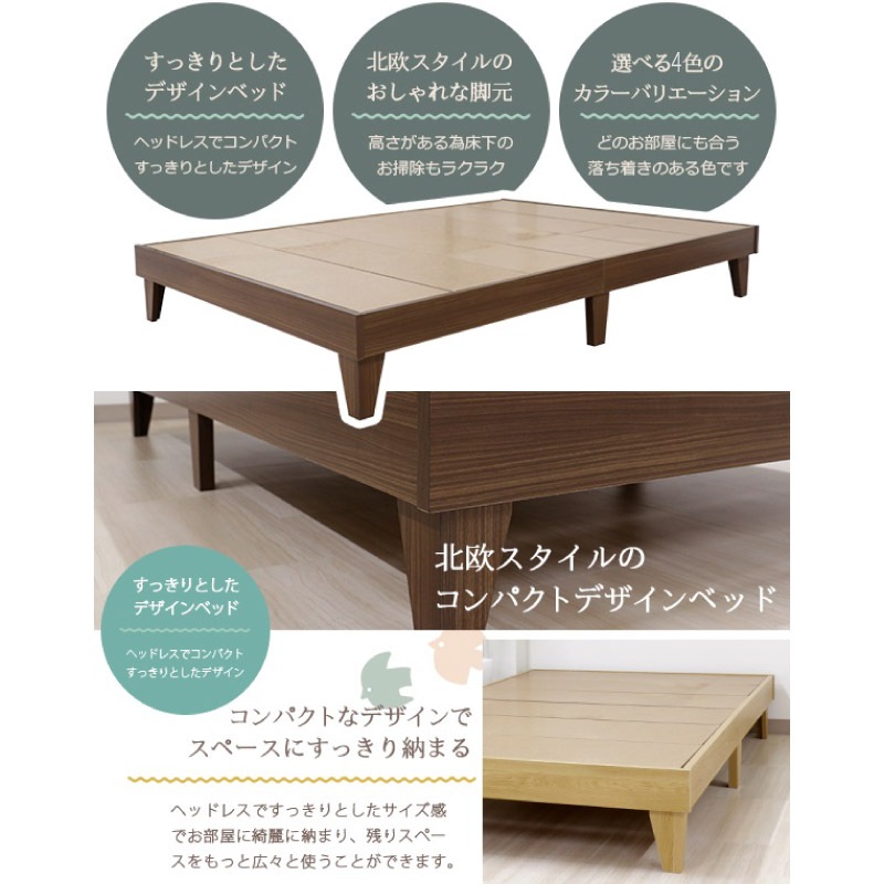 �٥å� ���֥� �ޥåȥ쥹�դ� �������ե졼�� �����ץ쥤��٥å� �إåɥ쥹 �ޥåȥ��å� �� ���� �� �� ��Ω��ñ ������Բġ�