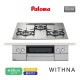 �ѥ��� �ӥ�ȥ��󥳥�� �������� 60cm ���ꥢ���饹�ȥå� ���㥤�󥷥�С� PD-829WS-U60GH 3������� ��ʤ�ξ�̾ƥ���� ���������� ��󥸥ա���Ϣư �顦���å�������б� �Իԥ��� LP���� �ץ��ѥ󥬥� ������