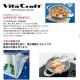 �ڥӥ�����ե� ��� Vita Craft �ӥ�����ե� �ޥ���ѥ� 25cm 4857