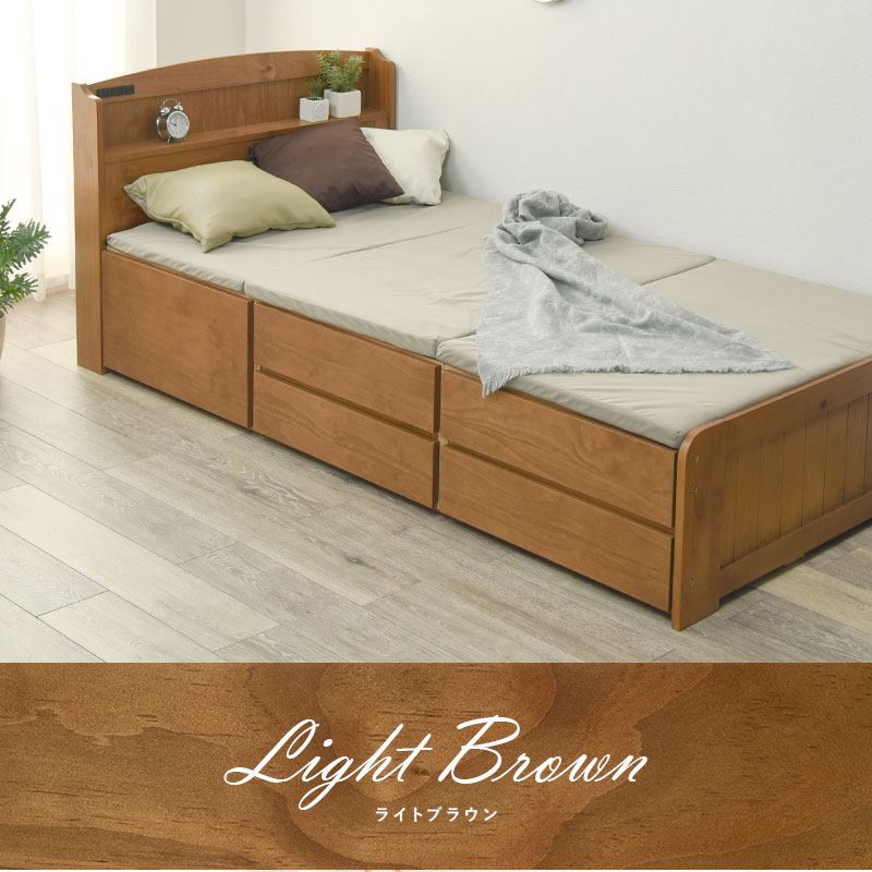 宮付き チェスト ベッド シングル ホワイト ベッドフレームのみ コンセント付 mb-5059s.jpg