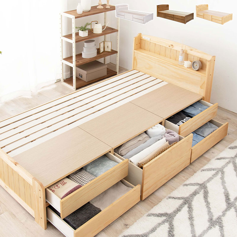 宮付き チェスト ベッド シングル ホワイト ベッドフレームのみ コンセント付 RASIK ベッド シングル ベッドフレームのみ 引き出し 収納付き 棚付き