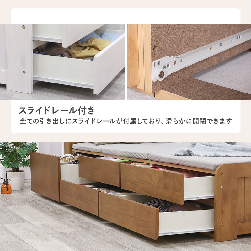 ユアサプライムス.com｜シングルベッド フレームのみ チェスト 宮棚