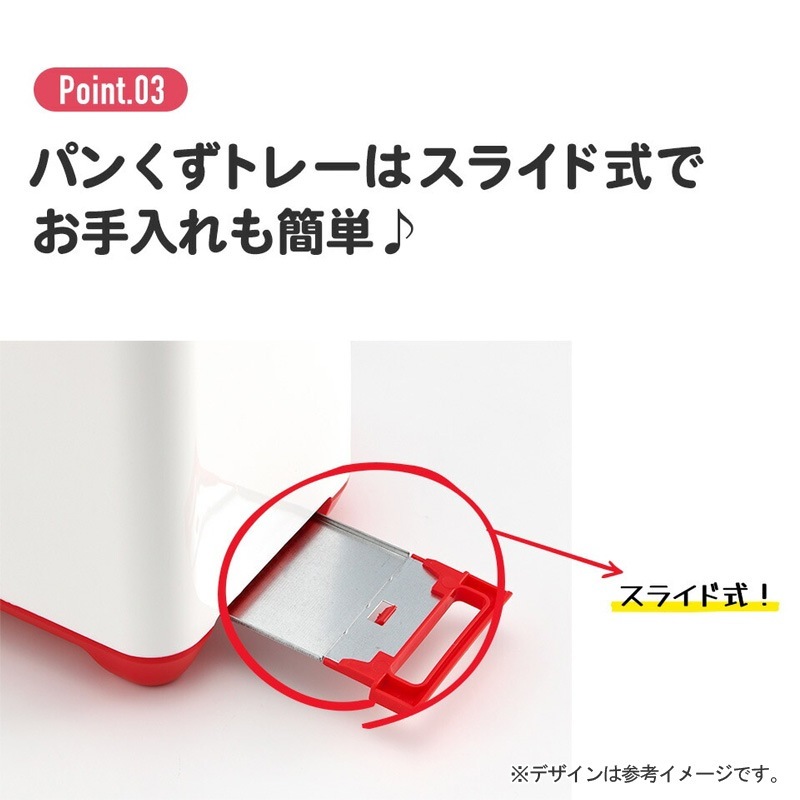 ユアサプライムス.com｜ポップアップトースター ハローキティ&タイニー