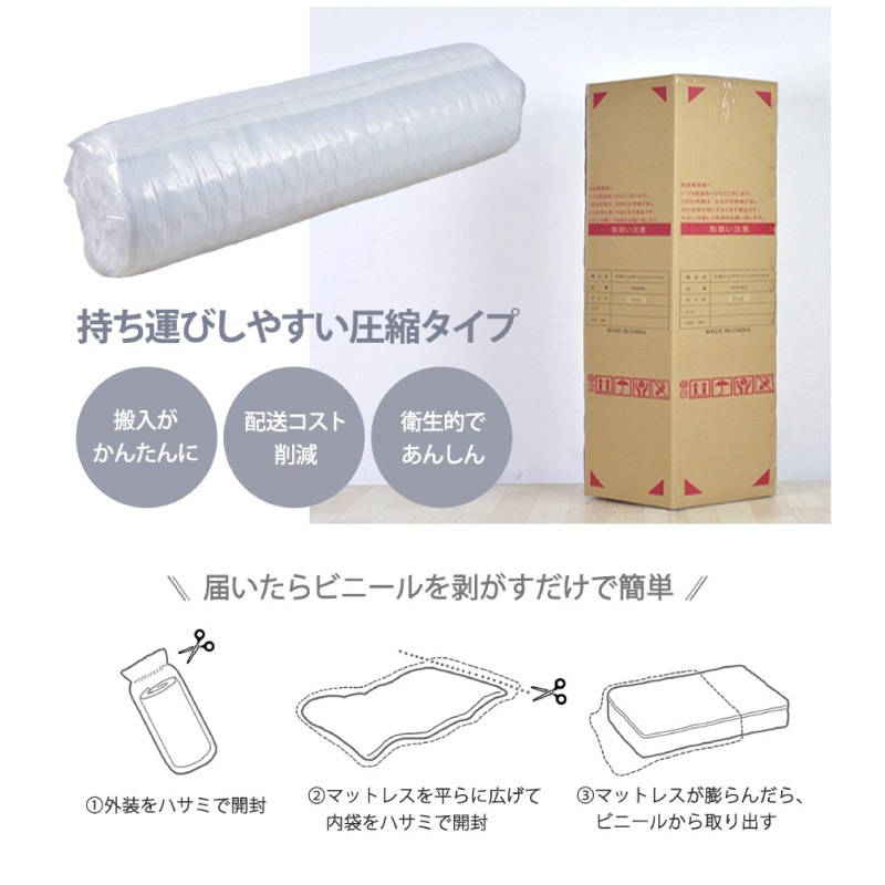 �٥å� ���󥰥� �ޥåȥ쥹�դ� �������ե졼�� �����ץ쥤��٥å� ���󥻥�� �إåɥܡ��� �ޥå� ���� ǻ�� ��Ω��ñ ������Բġ�