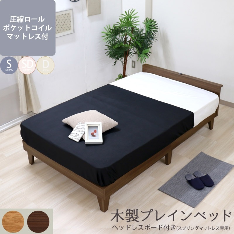 �٥å� ���󥰥� �ޥåȥ쥹�դ� �������ե졼�� �����ץ쥤��٥å� ���󥻥�� �إåɥܡ��� �ޥå� ���� ǻ�� ��Ω��ñ ������Բġ�