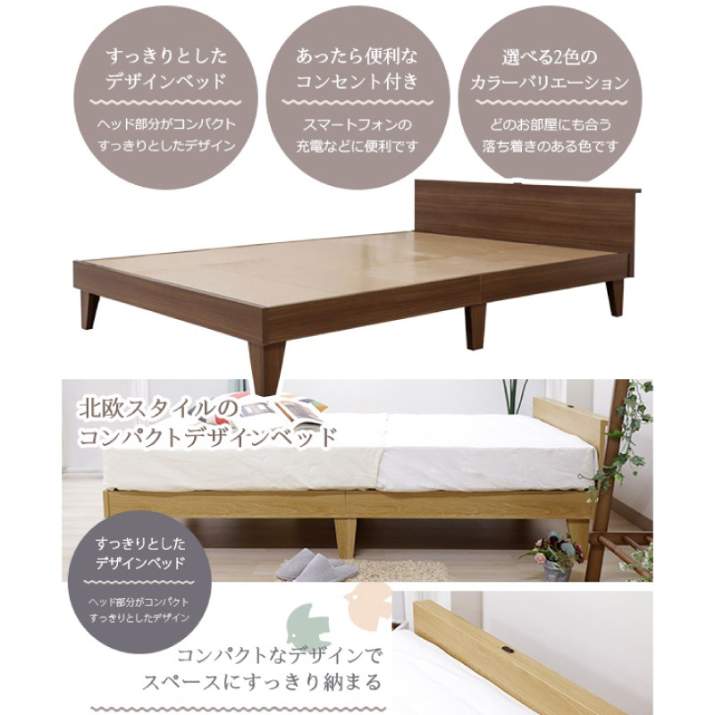 �٥å� ���󥰥� �ޥåȥ쥹�դ� �������ե졼�� �����ץ쥤��٥å� ���󥻥�� �إåɥܡ��� �ޥå� ���� ǻ�� ��Ω��ñ ������Բġ�