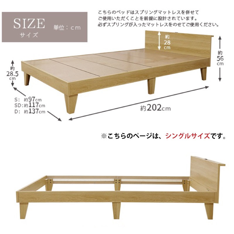 �٥å� ���󥰥� �ޥåȥ쥹�դ� �������ե졼�� �����ץ쥤��٥å� ���󥻥�� �إåɥܡ��� �ޥå� ���� ǻ�� ��Ω��ñ ������Բġ�