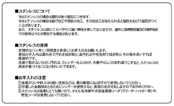 ユアサプライムス.com｜【代金引換不可】 薄型ステンレスポスト PH-614