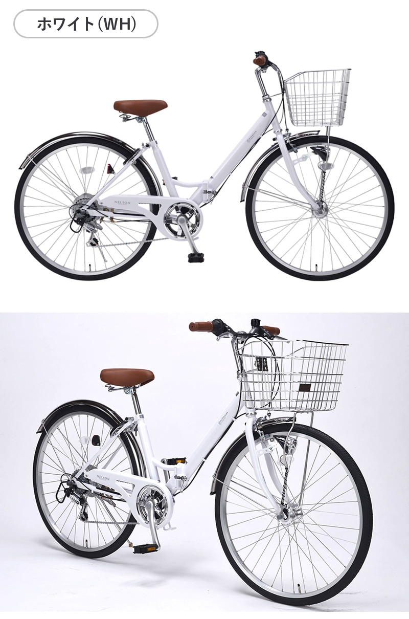 ユアサプライムス.com｜MYPALLAS マイパラス 折り畳みシティサイクル26