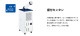 �ϥ������� ���ݥåȥ����顼 2.3kW/2.6kW JA-SP26C �������� ñ��100V ���ַ� ���ݥåȥ������� R32 Haier