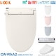 LIXIL �ꥯ���� INAX ���������غ� �����ȥ��� CW-RAA2 BN8 RA���꡼�� ���եۥ磻�� æ����ǽ�դ� �ִּ� ���쥤�غ� ȭ�⥹�ץ졼 ���ݲù� �ѥæ�� �Υ��뼫ư���� �ĥ���Υ��� ��˼�غ� ��⥳���դ� �Ѥ��ܤʤ� �ݽ� ��ñ �ʥ��� ���ʥå���