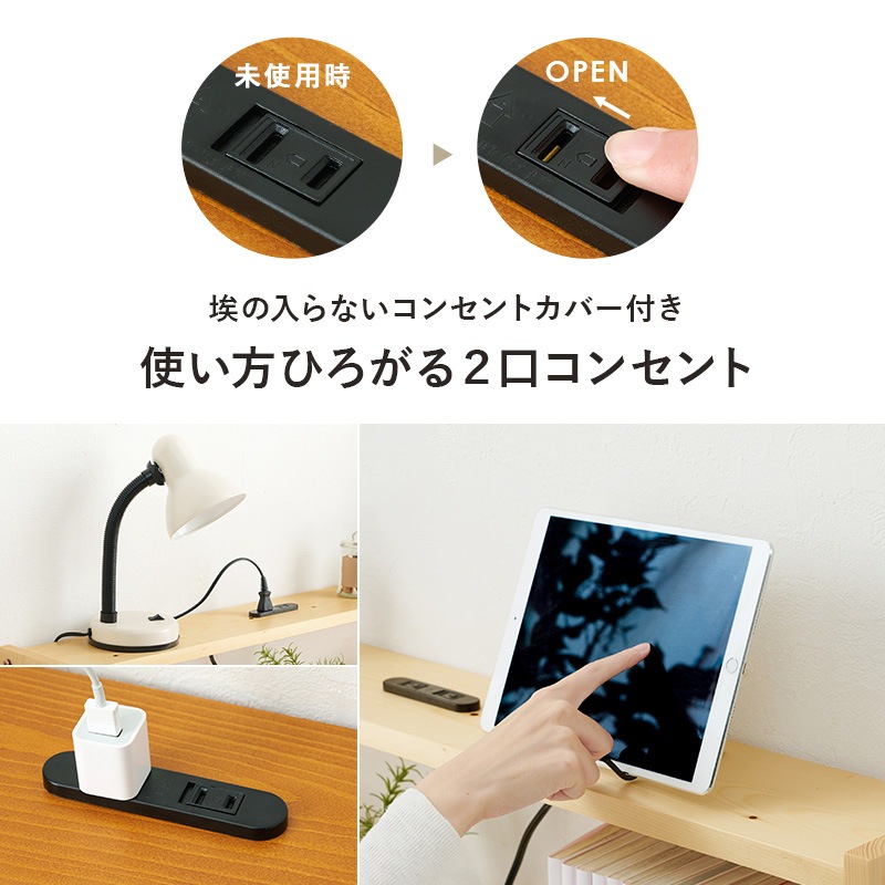 ユアサプライムス.com｜ヘッドボード 横幅98cm シングルベッドに